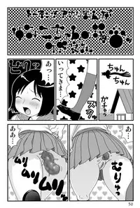 [Machino Henmaru] Yumiko-chan no Baai [Digital]