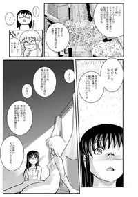 [Anthology] PLUM FE 4 Fantasy Eros Anthology [Digital]