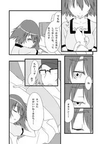 [Sugar Maple] Eco;Gate