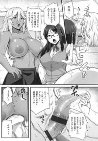 [Ao Banana] AV Lesson Hajimeruyo