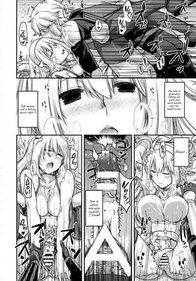 (C88) [Kacchuu Musume (Various)] Iroikkaizutsu (Dungeon ni Deai o Motomeru no wa Machigatteiru Darou ka) [English] [EHCOVE]