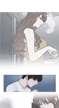 [The Jinshan] Sadistic Beauty Ch.1-32 [Chinese] [17汉化]