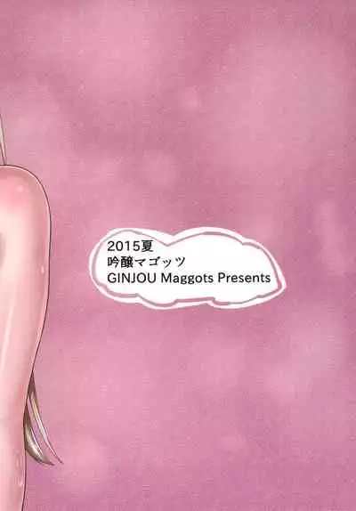 [Ginjou Maggots (Kurotama)] Muchi Muchi Ou Genki no Botebara Seikatsu (Dynasty Warriors) [Chinese] [不咕鸟汉化组] [Digital]