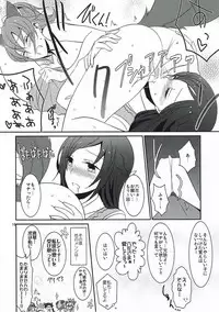 (C85) [434 Not Found (isya)] Wanko no Tadashii Shitsuke Kata 2 (Dokidoki Precure)