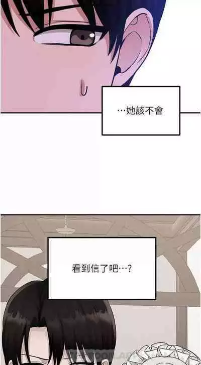 Elf Who Likes to be Humiliated Chapters 41 to 50