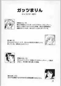 [異形波俱樂部(氏賀Y太)] 毒どく 7