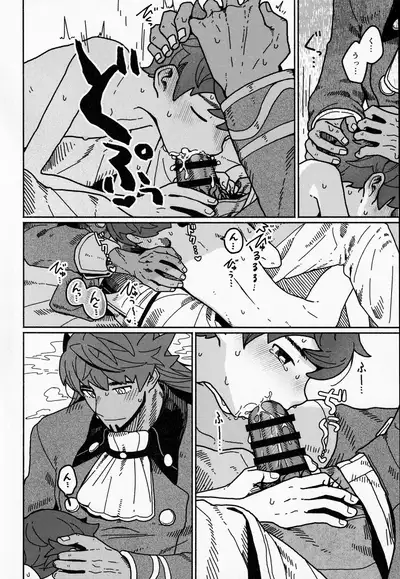 (0411#Airboo 2021) [Chikuwa to New Town (03)] Koi no Kyoukasho (Pokémon Sword and Shield)