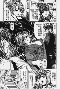 [Kobayashi Takumi] Wild Cats | 性感小野貓 [Chinese] [Incomplete]