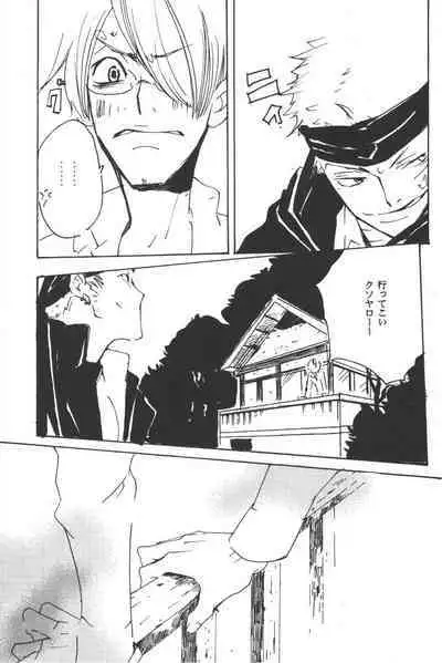 Rendezvous on the boat 4