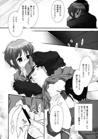 (C71) [TSK (Fuuga Utsura)] Haruhi no 1 (Suzumiya Haruhi no Yuuutsu / The Melancholy of Haruhi Suzumiya)