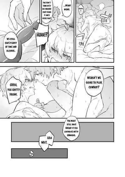 Yume demo Genjitsu demo Nai Waraibanashi | A Funny Story That is Neither a Dream nor Reality