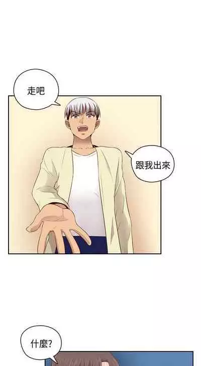 H校园 ch.57-67[chinese]