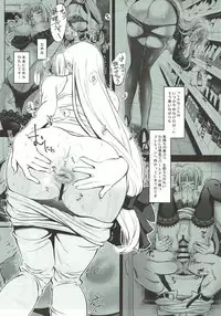 (C92) [Metabocafe Offensive Smell Uproar (Itachou)] F2 -Iinari Shitsumukan- (Mahou Shoujo Lyrical Nanoha)