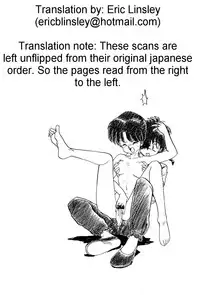 (C47) [Uraryon Kikaku (Araizumi Rui)] Ran Ran Ran 2 (Ranma 1/2) [English]