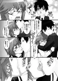 [Messe Sanoh (Various)] Soushunfu Zouhoban