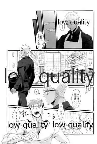 [Andorado (Andora)] Yukibare Marriage ~Yari-Yumi Parody Sairokushuu~ (Fate/Grand Order)