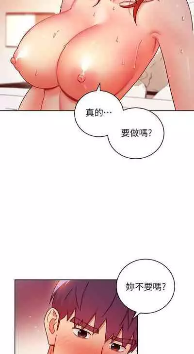 【周二连载】继母的朋友们(作者:Red-A&頸枕) 第1~68话