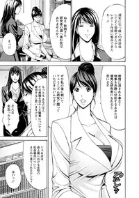 [Nagashima Chosuke] Gucchun Hikkoshitai [Digital]