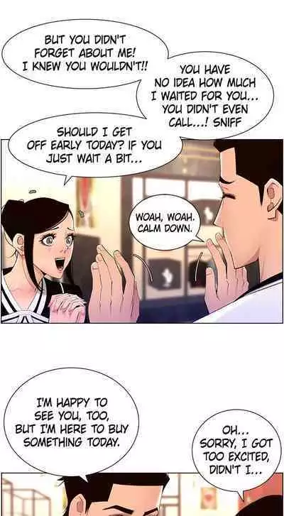 APP for the Emperor of the Night 1-30