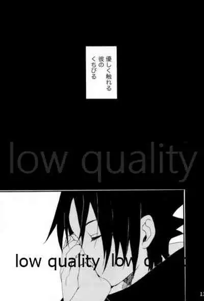 Inochi Mijikashi Koiseyo Shinobi Sairokushuu