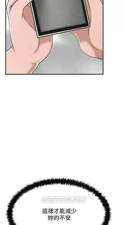 抑欲人妻41-50（完结）