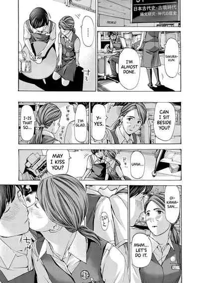 [Asagi Ryuu] Onee-san ga Iyashite Ageru Ch.1-5 [English] [biribiri] [Digital]