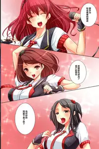 [hcom] Subete no Onna ga Zombie Ka Shita node Jinken Mushi de Shiiku Shite Hame Makureru Sekai [Chinese] [鬼畜王汉化组]