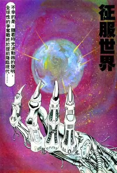 New A Moment of Romance~ Hadougirl (1/2)