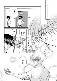 [Studio Dimple (Tsumugi Kyuuta)] Bishounen Kinbaku Nisshi Soushuuhen 1 [Digital]