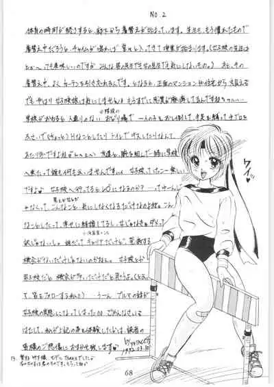 Klaramate Vol. 1 Bulranma 1/2