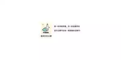 Dou Shiyou mo nai Hodo ni, Unmei | 无可奈何花落去 只叹道,命运使然 1-6