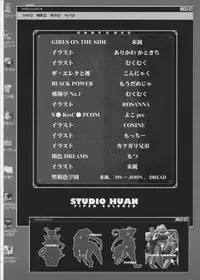 (C56) [STUDIO HUAN (Raidon)] PIPER COLORED (Street Fighter)