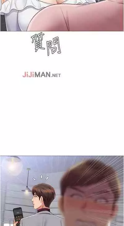 【周一连载】女儿闺蜜都归ME（作者：推亮&色皮林） 第1~32话