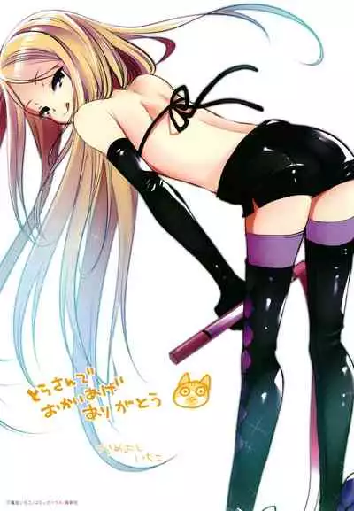 Dog Breeders Ch. 1-3 + epilogue