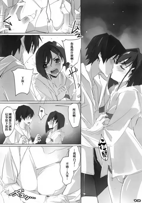 StrawberryCondenseMilk