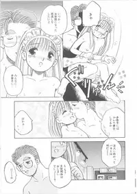 [Kayanagi Takahiro] Maid-san to Boku