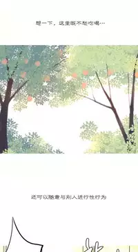 [Rozer] A World that I Rule | 我统治的世界 Ch.1-25 [Chinese]