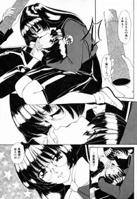 [Machigi Ruru] Dokidoki suru Koto