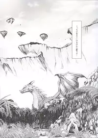 (C89) [UDON-YA (Kizuki Aruchu, ZAN)] Furohile Ge