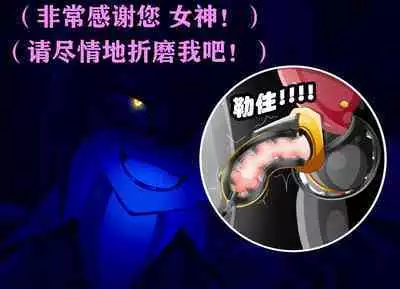 Pathetic Life(有条色狼汉化)