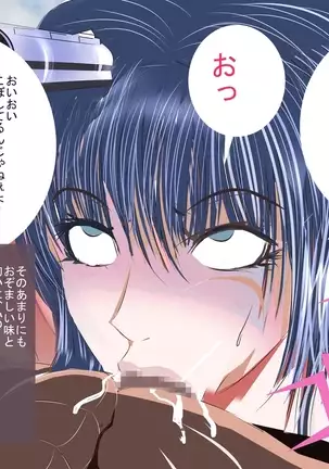 Penis Boot Camp ~Onna Kyoukan Choukyou~