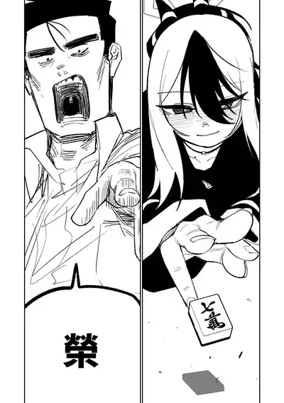 [Asahina Yoshitosi] Benriya 68 Datsui Mahjong 01-05 | 便利屋６８脫衣麻將 01-05 (Blue Archive) [Chinese, Japanese] [Ongoing]