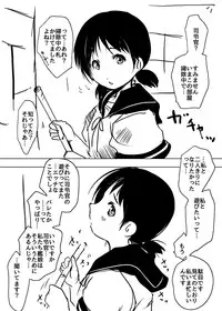 [Suitekiya Yuumin] Shirayuki to Asobou (Kantai Collection -KanColle-)