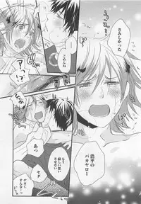 [Yamada Maya] Aigan Doll 100%