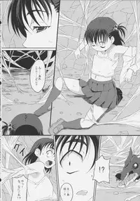 (C84) [ON YOUR MARK (SUNSON)] GaiChuu 2