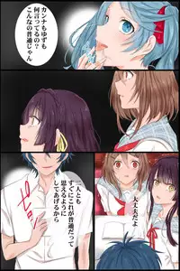 [DL Mate] Joushiki Henkan Appli ~ Namaiki na Imouto ni Shikou wo Kakikaete Juujun Fellatio Houshi Sasete Mita