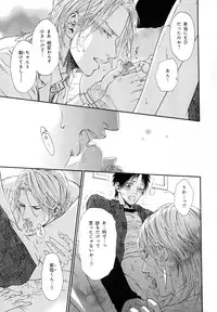 [Anthology] b-BOY Phoenix Vol.11 Shiroisha Tokushuu