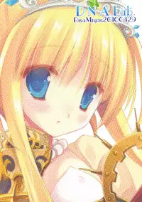 (COMIC1☆4) [D.N.A.Lab. (Miyasu Risa)] All Over, Starting Over (Etrian Odyssey 3)