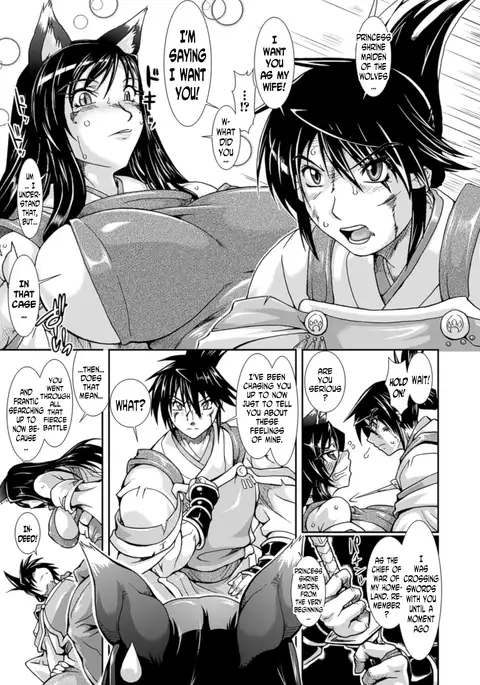 Shokutai no Yoru Ingoku no Chigiri Ch. 1-2