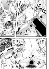 COMIC Shingeki 2019-08